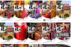 金蛹科技聯(lián)合百家寺廟為鄭州祈福，鄭州加油！